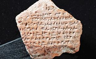 New Hattusha discovery adds to legacy of Treaty of Kadesh