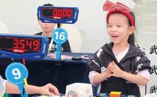 Six-year-old Chinese girl sets world record with Rubik’s Cube