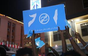 Türkiye emphasizes support for Somalia, rejects Israeli recognition of Somaliland