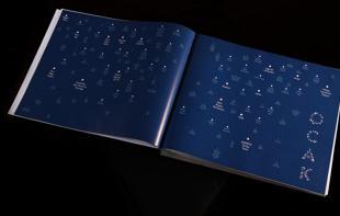 Software-backed system to compile cultural memory