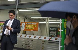 Japan inflation slows but Mideast war could spark new rise