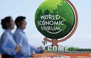 Artificial intelligence hopes meet global risks at Summer Davos