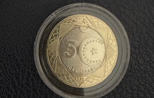 Türkiye issues commemorative 5-lira coin marking NATO summit