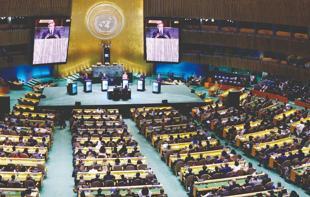 Seventh candidate, Uganda’s Otunmu, joins race to lead UN