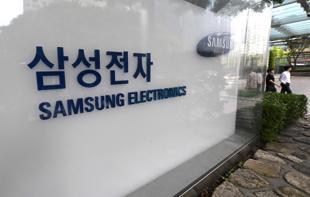 Samsung quarterly operating profit up 1,800% on AI boom