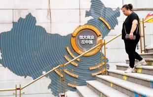Evergrande founder sentenced to life in prison