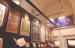 Topkapı Palace’s Darphane-i Amire to open with five museums