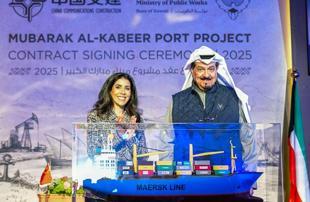 Kuwait signs $4.1 billion deal with China to build port