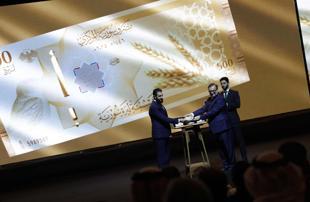 Syria reveals new post-Assad banknotes