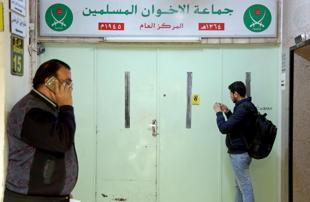 US takes aim at Muslim Brotherhood in Arab world
