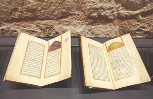 Ottoman manuscripts go online in new archive