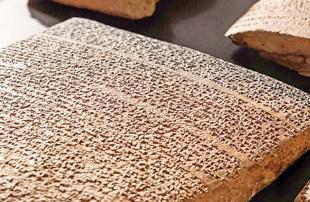 Cuneiform tablets from Hittite King unearthed