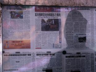 Fury in China over Japan PMs Taiwan comments