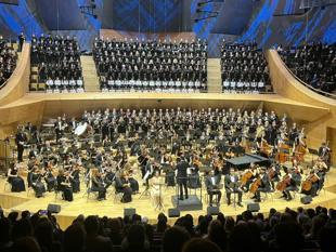 Presidential Symphony Orchestra marks 200th anniversary
