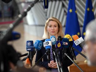 EU to discuss extending naval mission to Strait of Hormuz