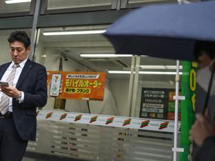 Japan inflation slows but Mideast war could spark new rise