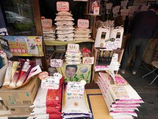 Japan inflation heats up in March, energy prices fall