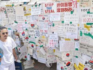 S Korea launches probe into ballot paper shortages