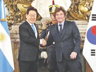 Argentina, South Korea announce critical minerals partnership