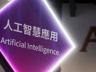 UN AI experts warn against apocalyptic rhetoric on risks