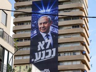 Israel courts Europe’s far right, finding friends but also unease