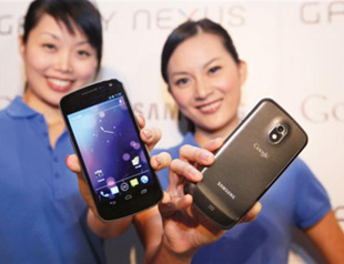 Samsung, Google unveil smartphone