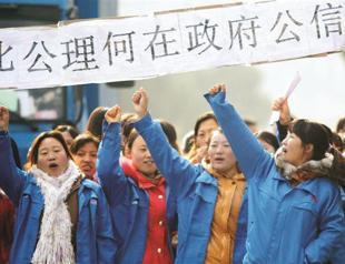 Slow growth concerns China