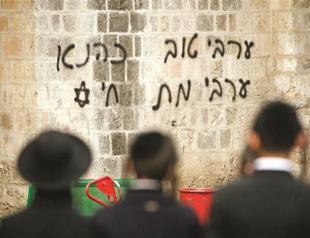 Israel reopens ramp after Muslim anger