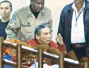 Few protest ex-dictator in Panama