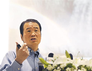 Chinese tyChinese tycoon slams Iceland over failed bidcoon slams Iceland over failed bid