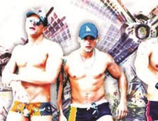 City hosts ‘gayminded’ party