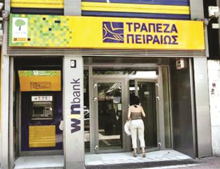 Greek lender reports loss, hit by provisions