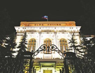 Russian central bank cuts key rate