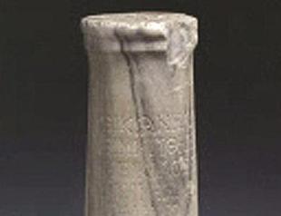 Aydın seeks return of old composition