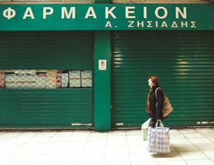 Greek parliament rebels against reform