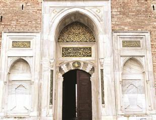 Stone inscriptions collection memory of Topkapı Palace