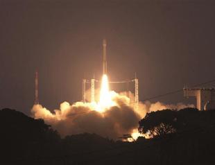 Vega rocket blasts off from French Guiana