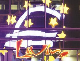 Cautious lenders park record amount at ECB