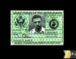 Iran begins trial of accused CIA spy: report