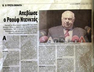 Greek Cyprus media criticizes late leader