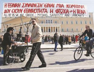 Accord brings Greece’s sovereignty into question