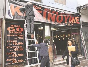 Eurozone steps up Greek surveillance