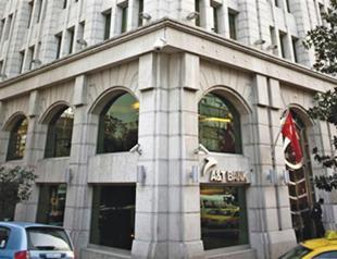 Libyan authorities set to take control of A&T Bank