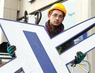 Qatari bank offer too low for Denizbank