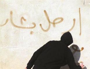 Worlds apart within 20 km: Douma to Damascus