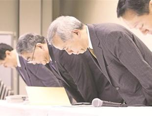 Japan’s nuclear firm posts $9.76 bln full-year net loss