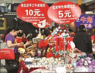 Yuan weakens after China’s reform move