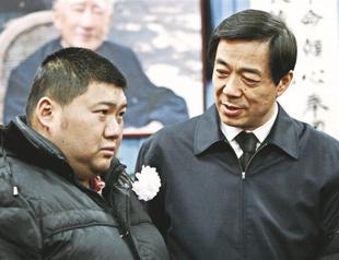 China purges top figure, arrests wife