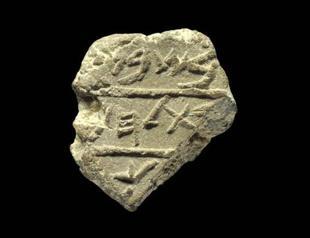 Archaeologists find earliest evidence of Bethlehem