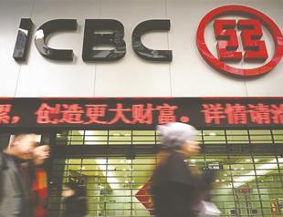 Fed clears China’s first US bank takeover